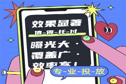 快手信息流广告如何助力品牌增长？看这些案例！